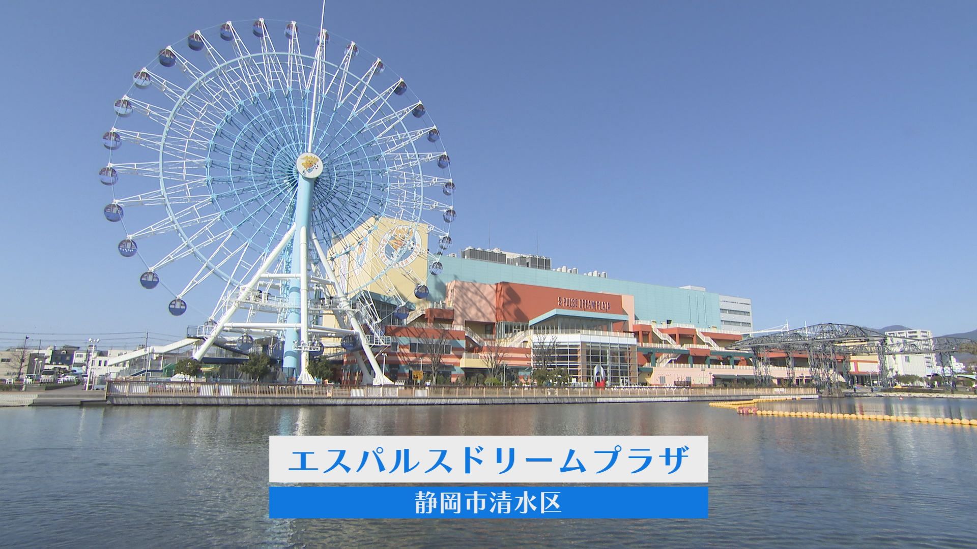 中部横断道一部開通記念特集 静岡へｇｏ ウッティタウン6丁目 ｕｔｙテレビ山梨