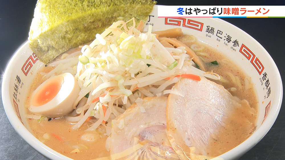 こだわり麺工房 かぐら