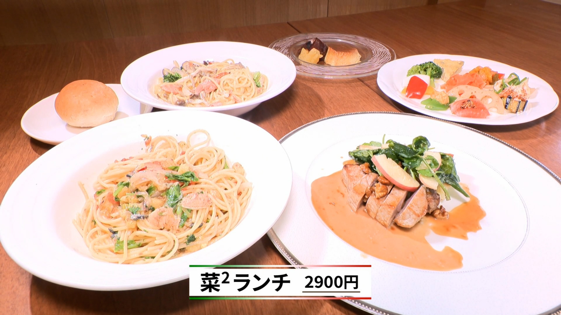 Osteria 菜2 －nana－