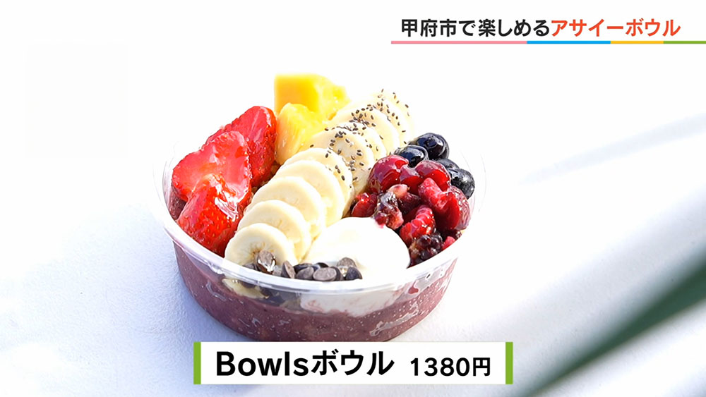 Bowls