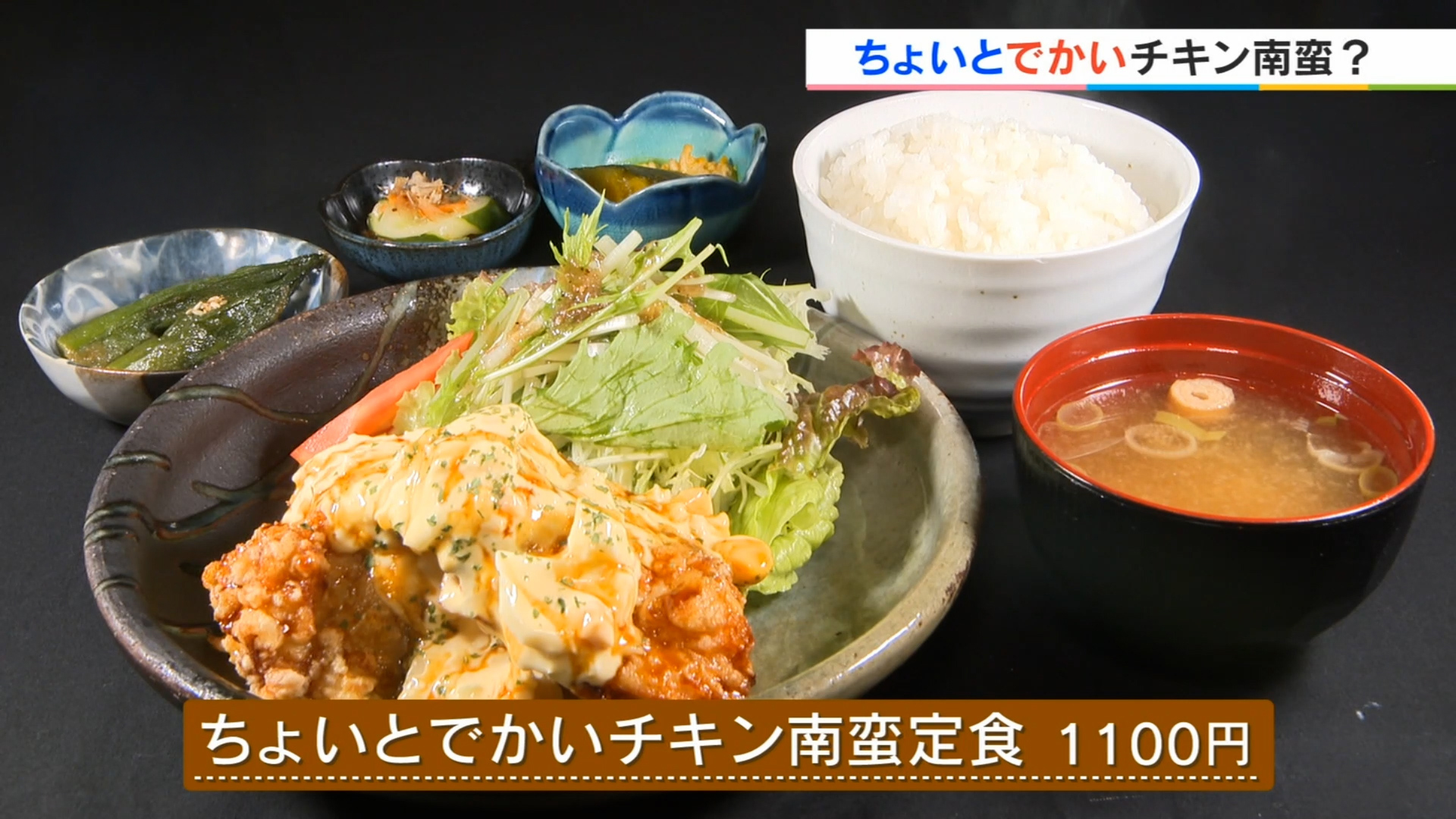 ごはん処　choito