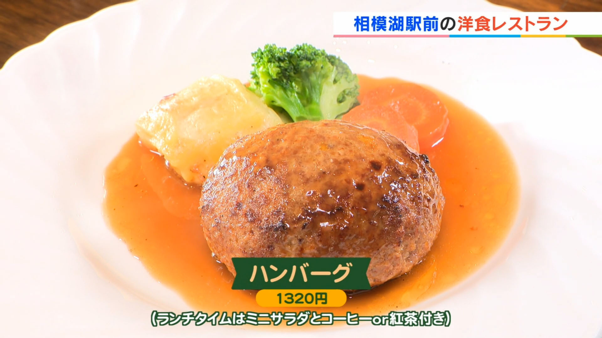 カフェ・ド・ヴィヴィエ