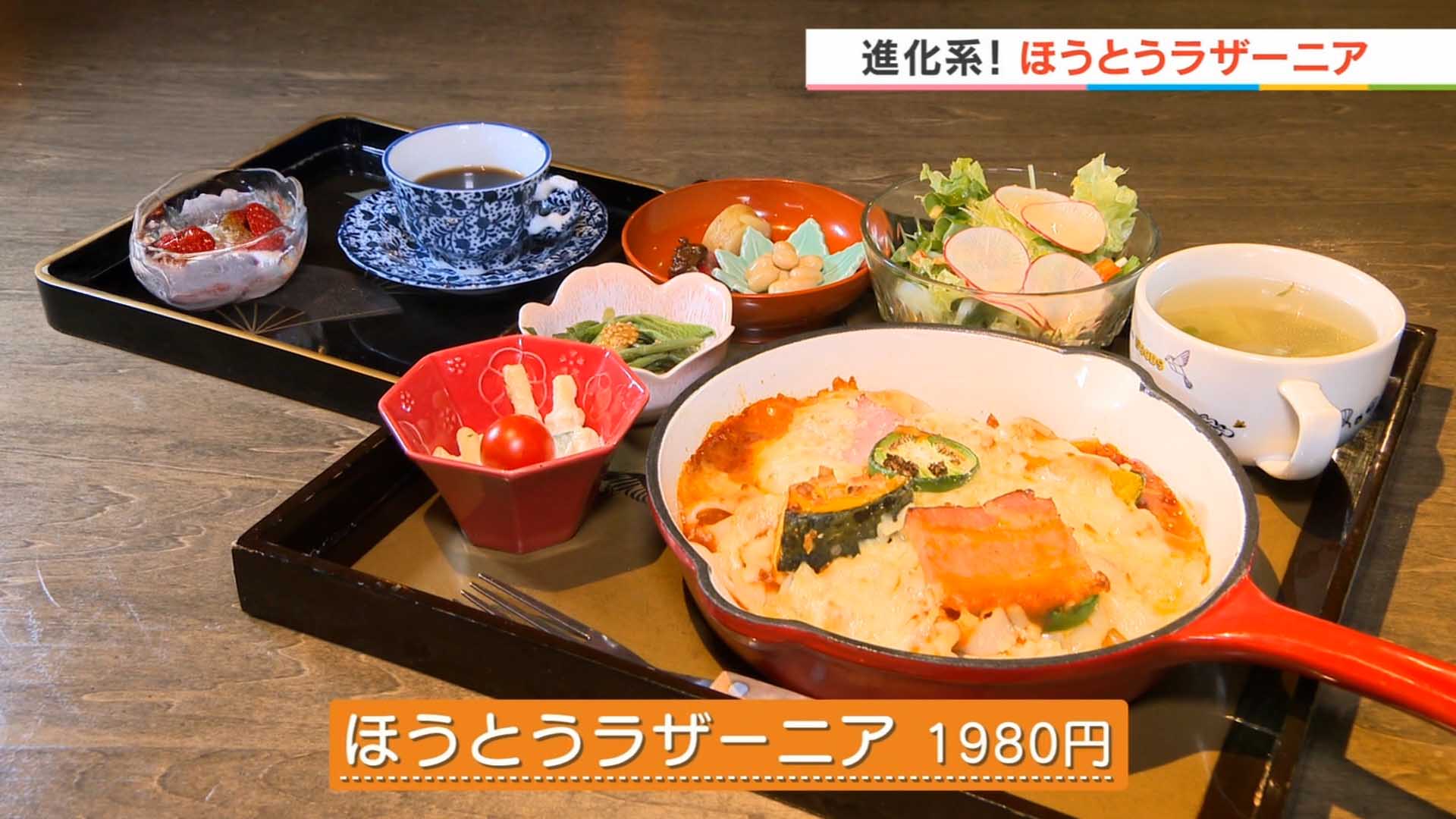 蚕室カフェ かみず