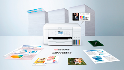 商談中 EPSON EW-M630TW | www.moreguests.co.uk