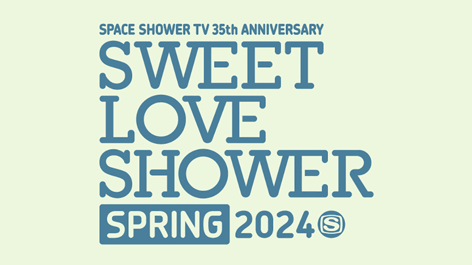SWEET LOVE SHOWER SPRING 2024