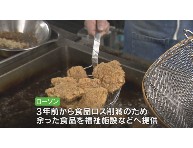 食品ロス削減の取り組み　ローソンの人気フライドチキン「Lチキ」　大学の学食で無償提供　山梨・昭和大学