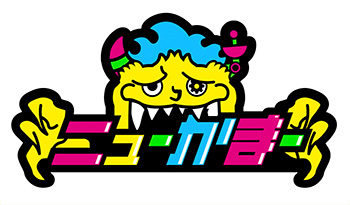 ニューかまー★かまいたち＆ニューヨークがゲストの気になる“新知識”を全力調査！🈑